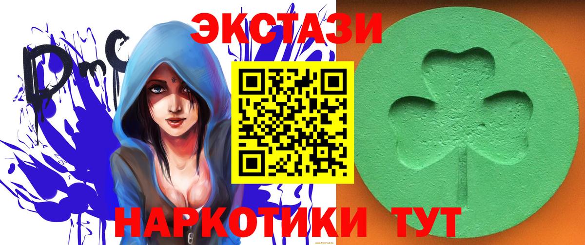 Ейск  Экстази Punisher  магазин    kraken зеркало  Ecstasy TESLA  Вход с VPN 