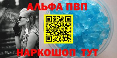 прущие грибы Балашиха