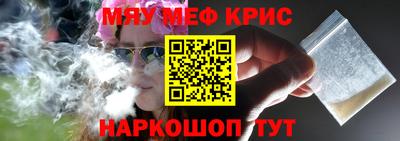 трава Балаково