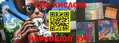 трава Балаково