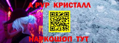 прущие грибы Балашиха