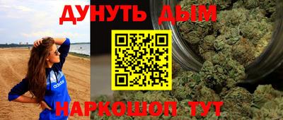 прущие грибы Балашиха