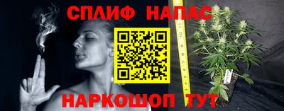 трава Балаково