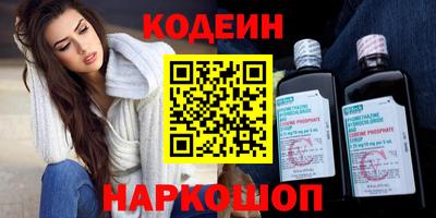 прущие грибы Балашиха