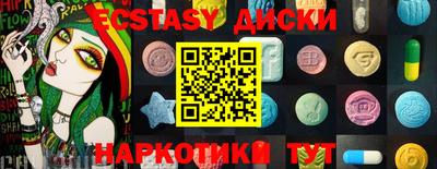 прущие грибы Балашиха