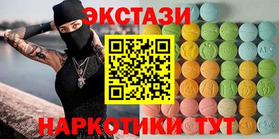 прущие грибы Балашиха