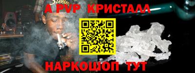 трава Балаково