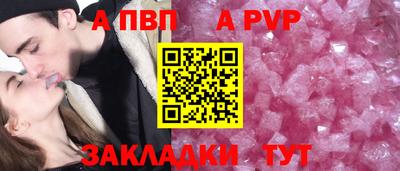 трава Балаково