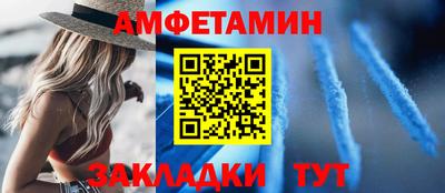 трава Балаково