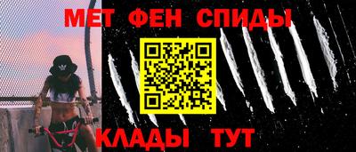 трава Балаково