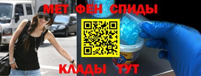мефедрон мука Балахна