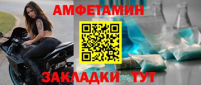 прущие грибы Балашиха