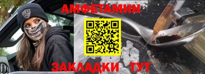 прущие грибы Балашиха