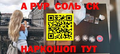трава Балаково