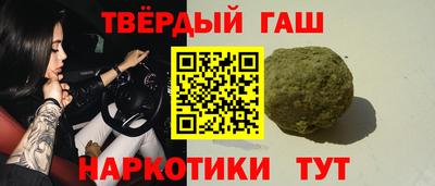 прущие грибы Балашиха