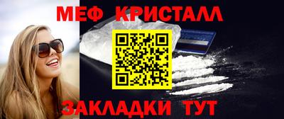 трава Балаково