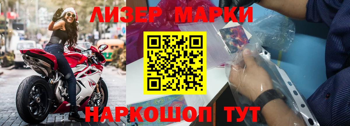Лсд 25 экстази ecstasy  Лсд 25 экстази кислота  Ейск  Вход с VPN 