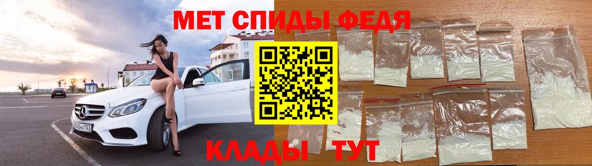 Метамфетамин  Метамфетамин витя  Вход с VPN  Ейск 