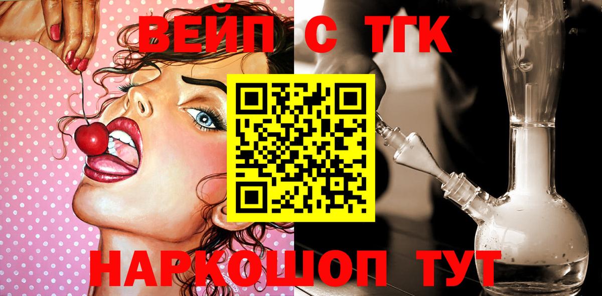 ТГК Wax  Вход с VPN  Ейск  ТГК Wax 