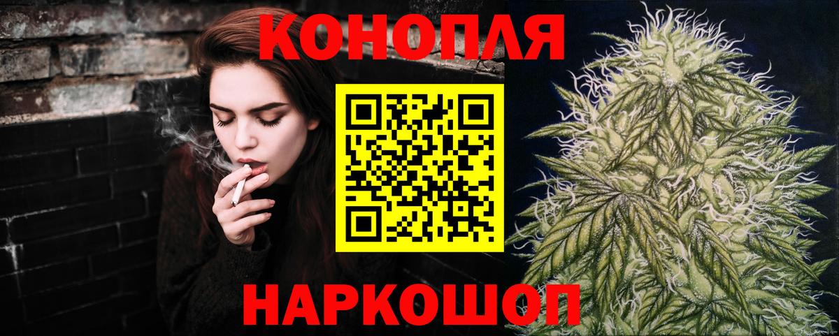 Конопля LSD WEED Ейск